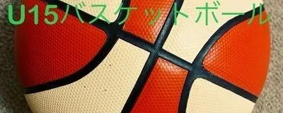 葛飾バスケットボール クラブチームの活動紹介