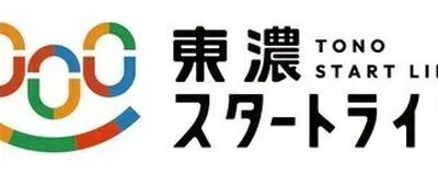 東濃スタートライン｜岐阜のローカルメディアの活動紹介