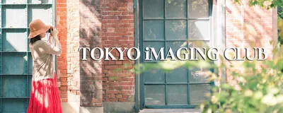 TOKYO iMAGING CLUBの活動紹介