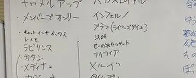 盤グラdishの活動紹介