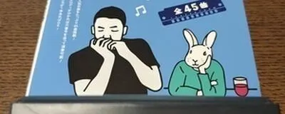 平日昼間【繋がるハーモニカで社会貢献!】の活動紹介