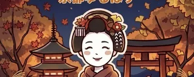 京都ゆるばす【6号球で女性が参加しやすいバスケサークル】の活動紹介