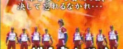 Zero STARSの活動紹介