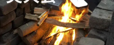 Bush Craft Life (初心者歓迎！キャンプ好き集まれ )の活動紹介