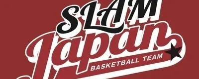 一般社団法人 SLAM☆JAPANの活動紹介