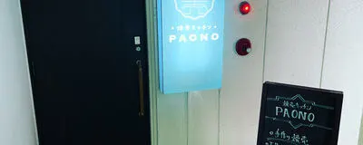 ケツメイシの会の活動紹介