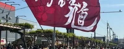 Yosakoi Lovers 鍾馗 (しょうき)の活動紹介