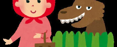 おばあさんのお口はどうしてそんなに大きいの？ おまえとUNOをするためだよ！の活動紹介