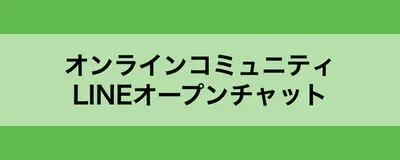 【オンライン】バスケ好き集まれ！の活動紹介
